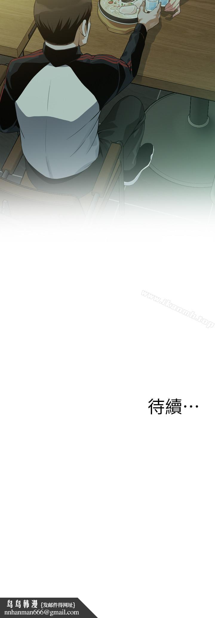 偷窥(全集无删减)第171话<第3季>-暧昧的酒局