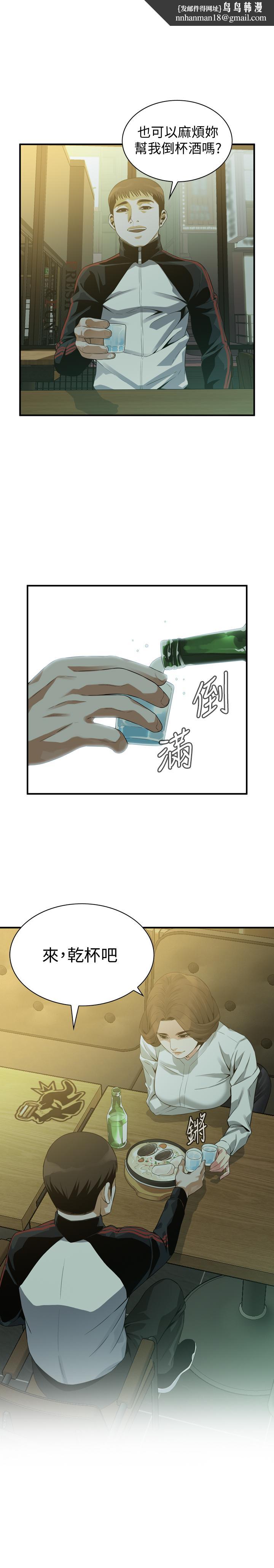 偷窥(全集无删减)第172话<第3季>-我比那两个老头还行