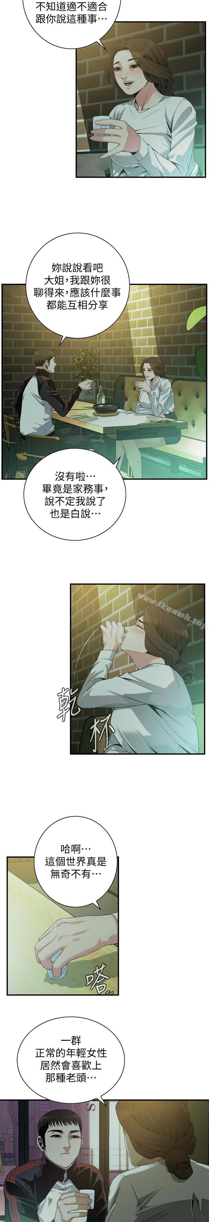 偷窥(全集无删减)第172话<第3季>-我比那两个老头还行