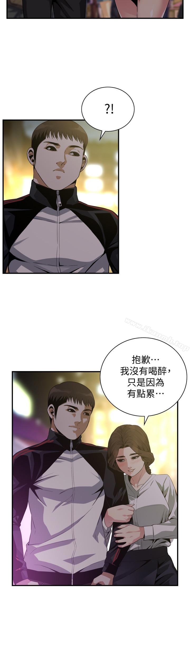 偷窥(全集无删减)第172话<第3季>-我比那两个老头还行