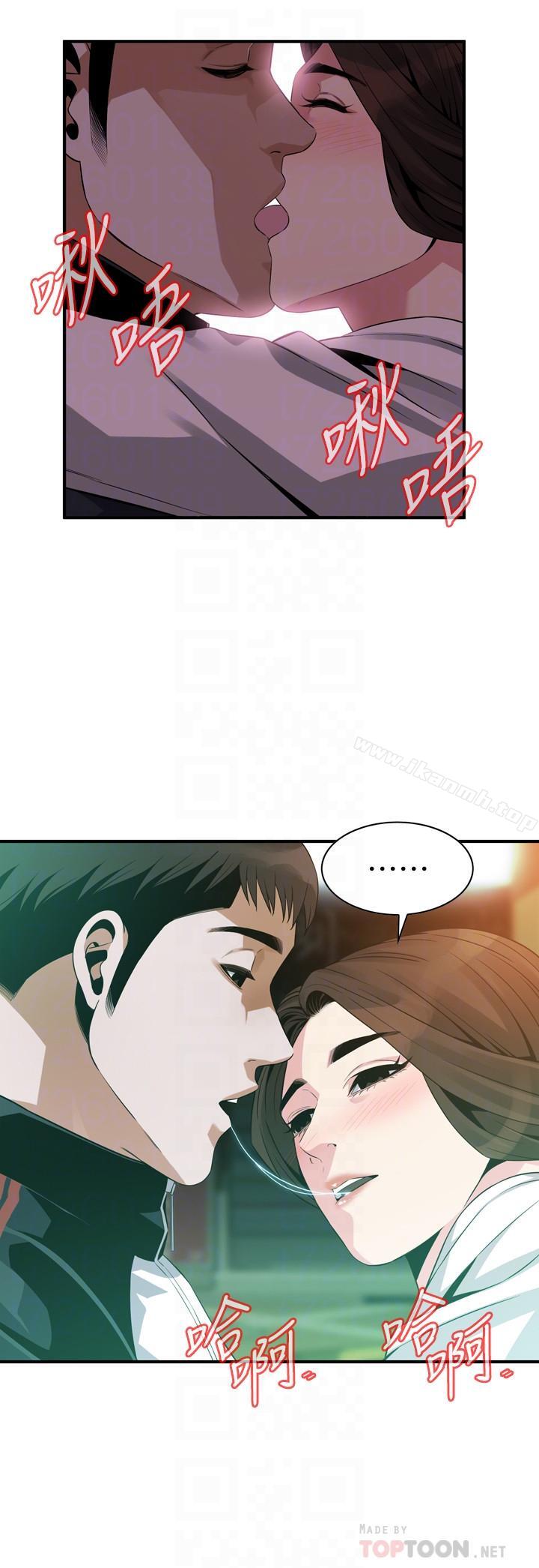 偷窥(全集无删减)第172话<第3季>-我比那两个老头还行