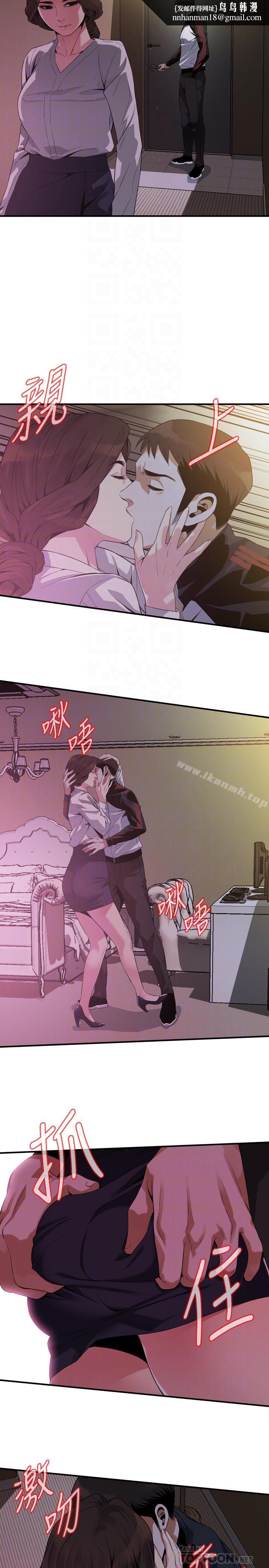 偷窥(全集无删减)第172话<第3季>-我比那两个老头还行