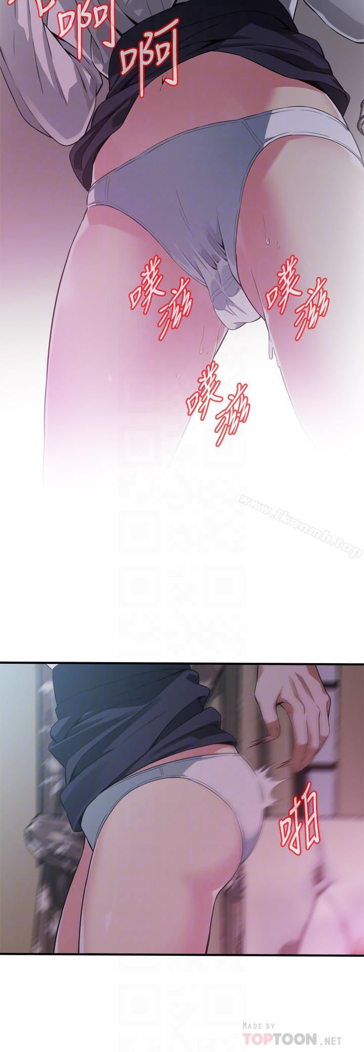 偷窥(全集无删减)第172话<第3季>-我比那两个老头还行