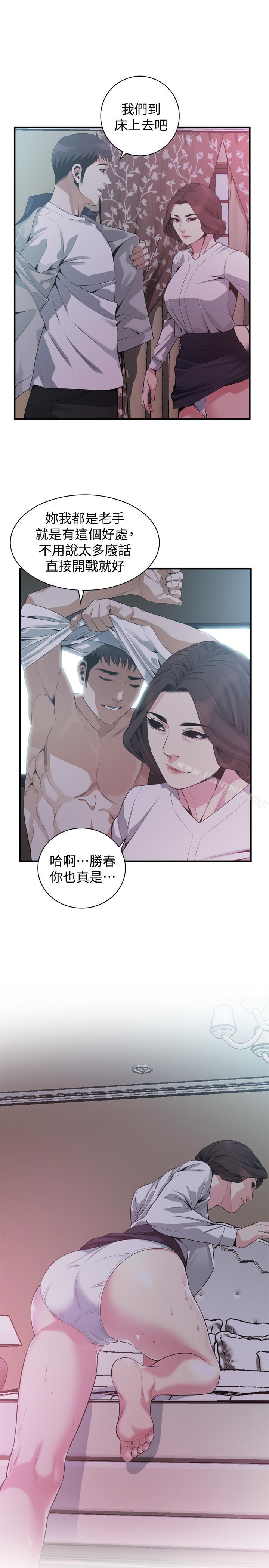偷窥(全集无删减)第172话<第3季>-我比那两个老头还行