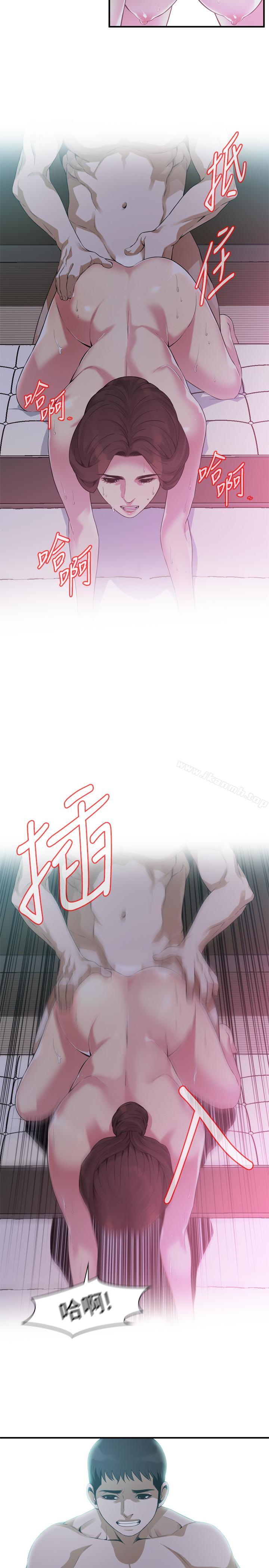 偷窥(全集无删减)第172话<第3季>-我比那两个老头还行