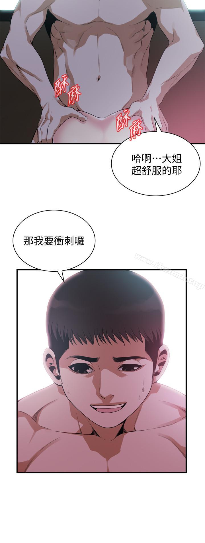 偷窥(全集无删减)第172话<第3季>-我比那两个老头还行