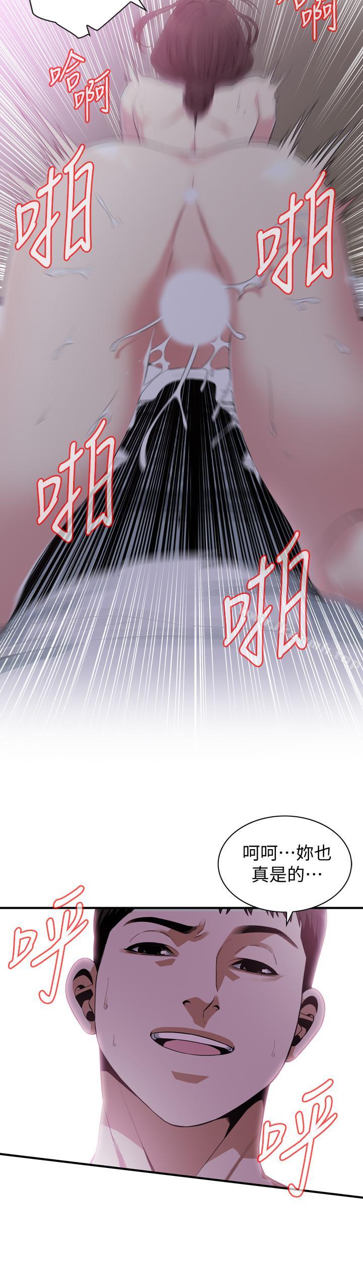 偷窥(全集无删减)第173话<第3季>-对公公上瘾的媳妇