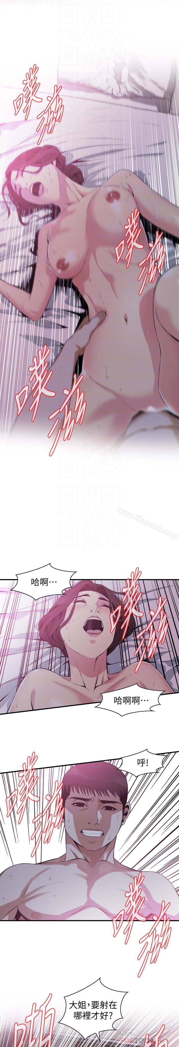 偷窥(全集无删减)第173话<第3季>-对公公上瘾的媳妇
