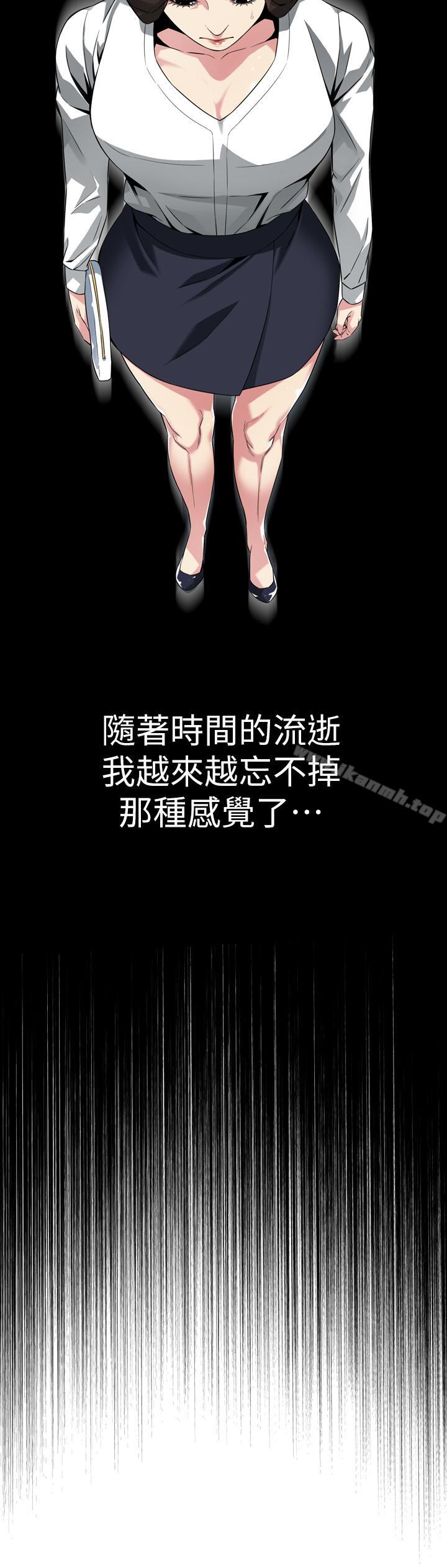 偷窥(全集无删减)第173话<第3季>-对公公上瘾的媳妇