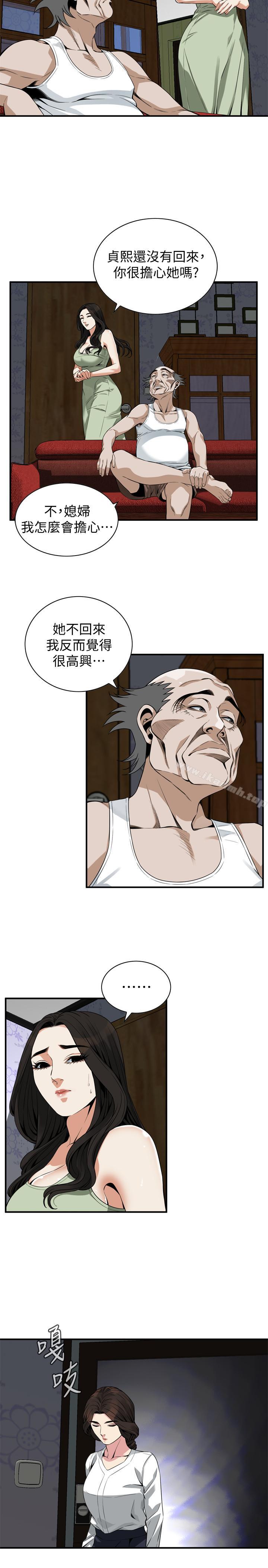 偷窥(全集无删减)第173话<第3季>-对公公上瘾的媳妇