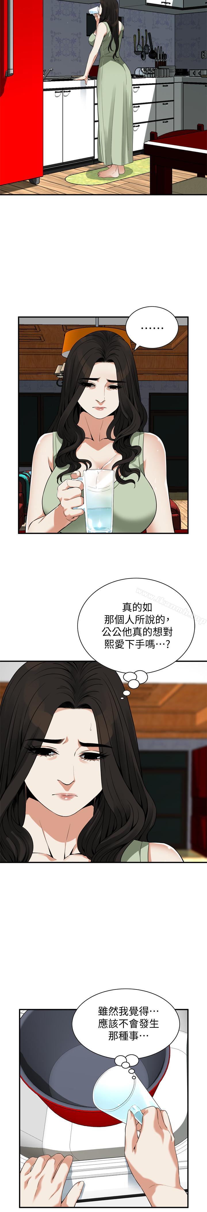 偷窥(全集无删减)第173话<第3季>-对公公上瘾的媳妇