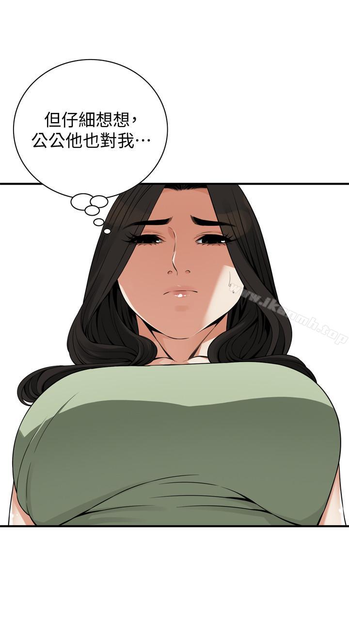偷窥(全集无删减)第173话<第3季>-对公公上瘾的媳妇
