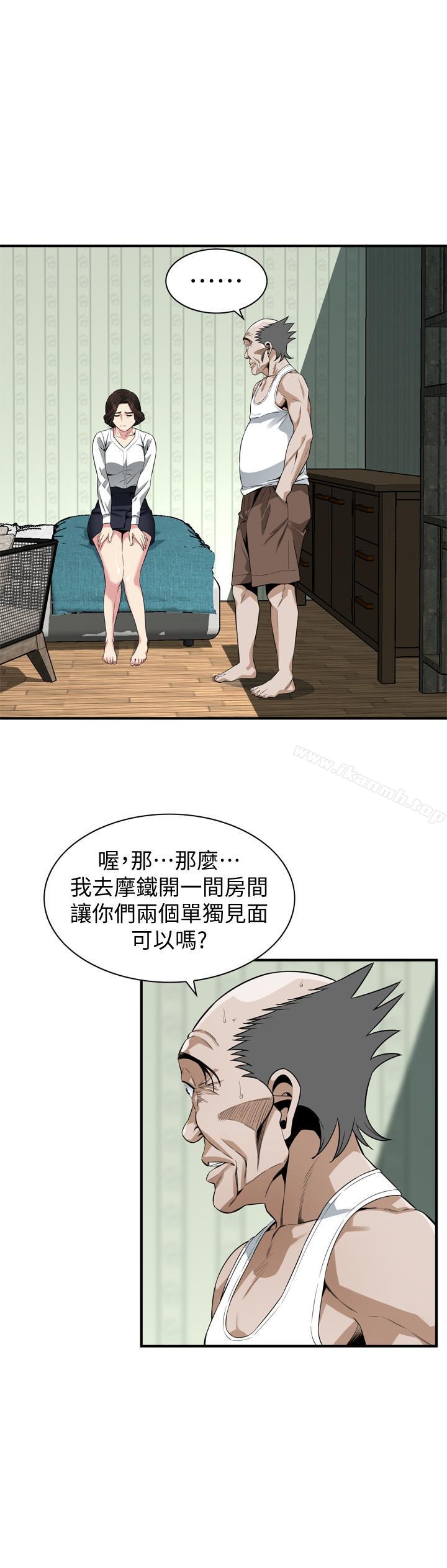偷窥(全集无删减)第173话<第3季>-对公公上瘾的媳妇