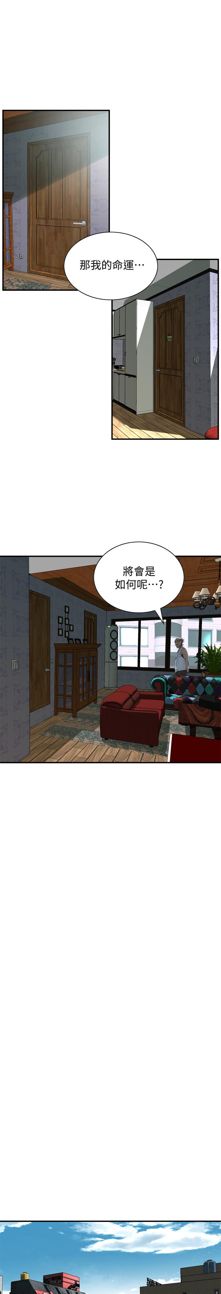 偷窥(全集无删减)第174话<第3季>-媳妇,我早就想拥有你了