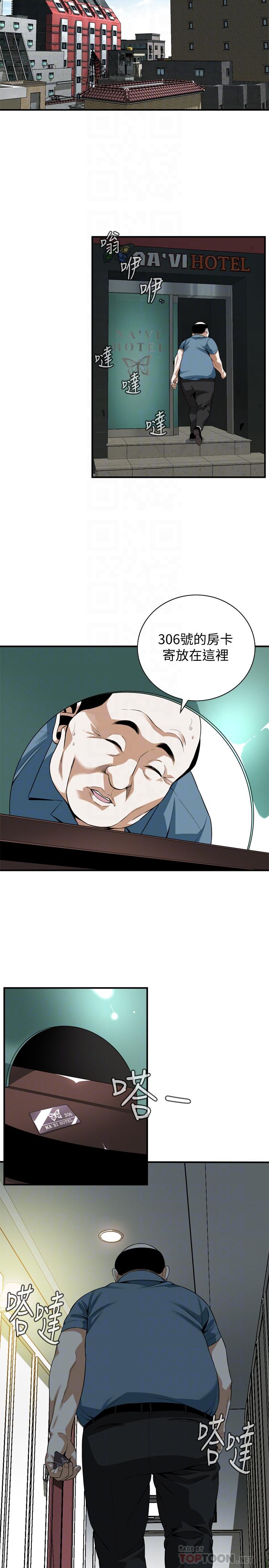 偷窥(全集无删减)第174话<第3季>-媳妇,我早就想拥有你了