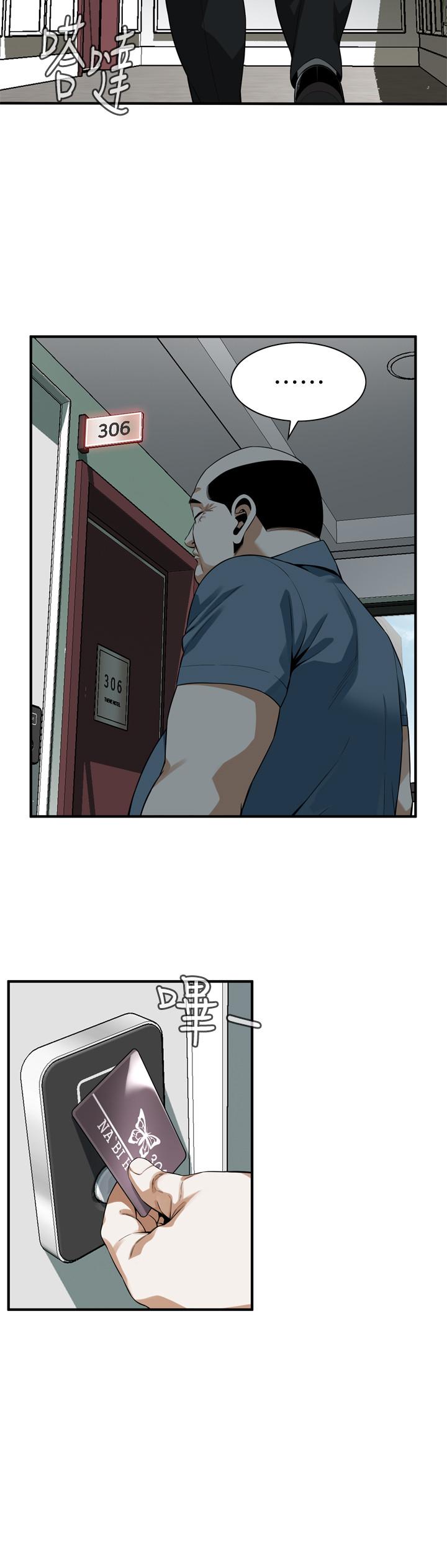 偷窥(全集无删减)第174话<第3季>-媳妇,我早就想拥有你了