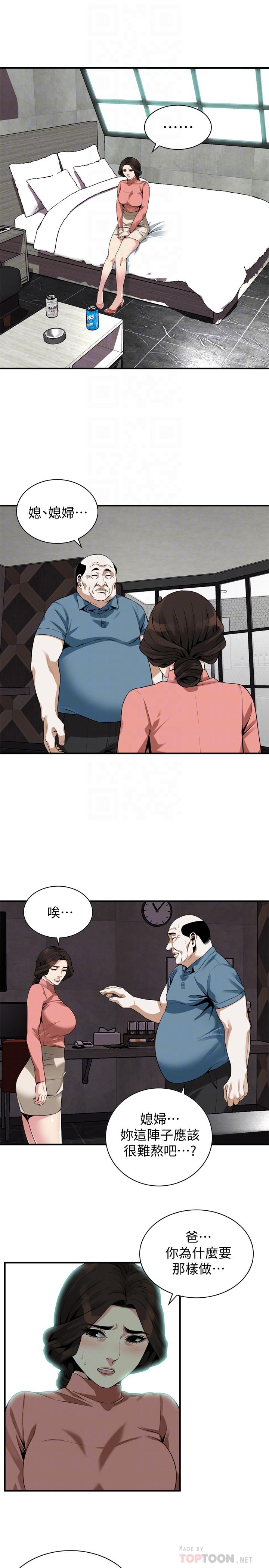 偷窥(全集无删减)第174话<第3季>-媳妇,我早就想拥有你了