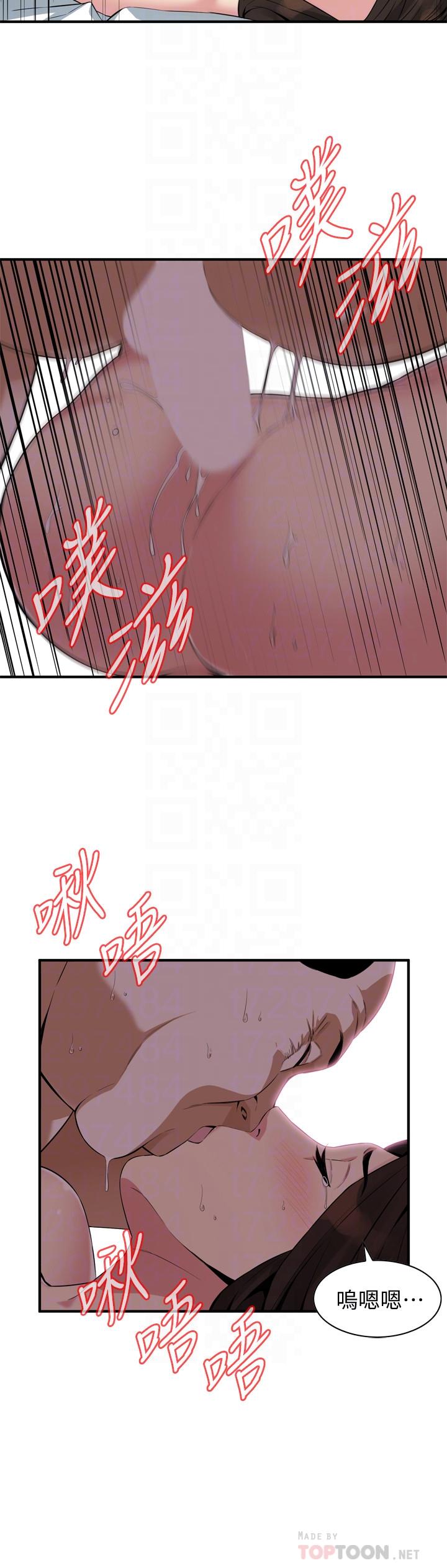 偷窥(全集无删减)第174话<第3季>-媳妇,我早就想拥有你了