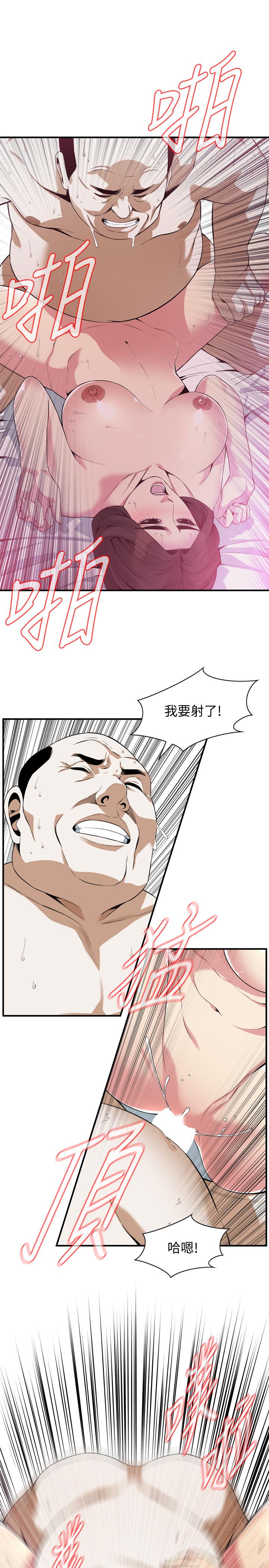 偷窥(全集无删减)第174话<第3季>-媳妇,我早就想拥有你了