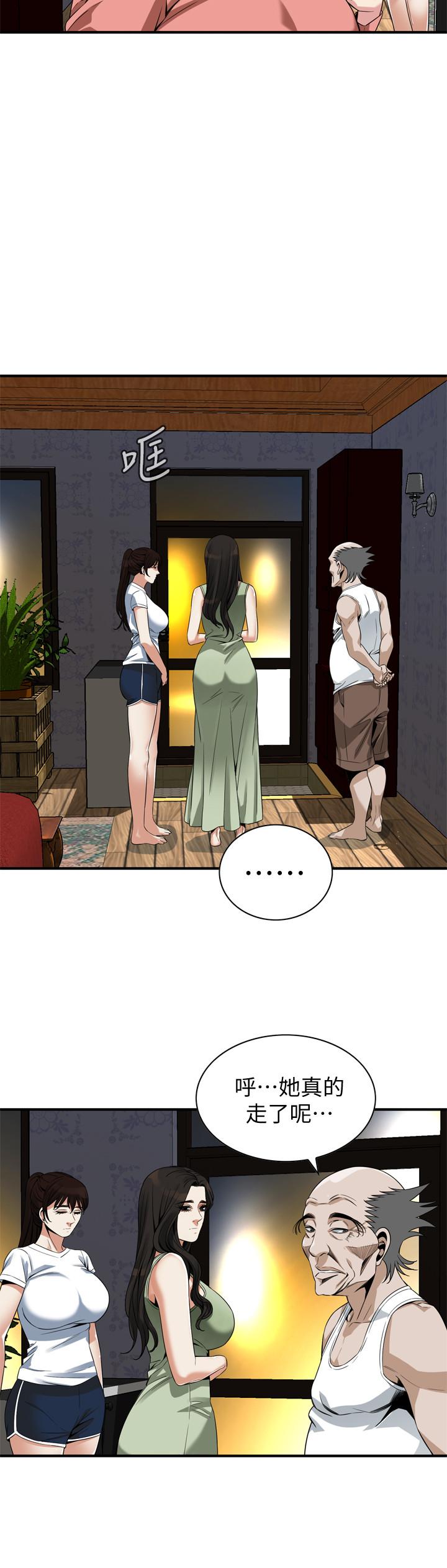 偷窥(全集无删减)第174话<第3季>-媳妇,我早就想拥有你了