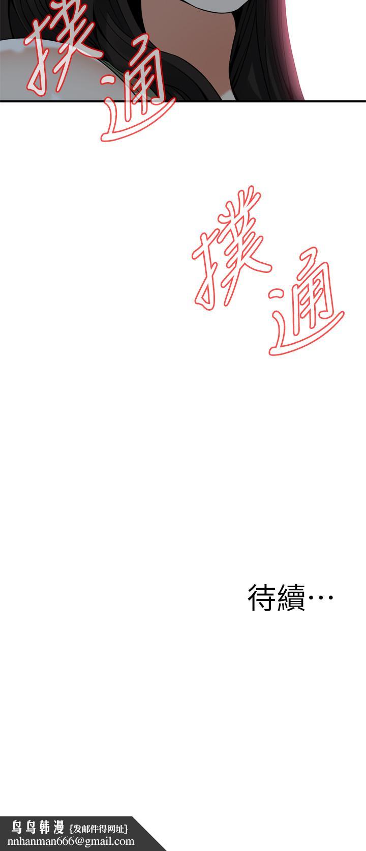 偷窥(全集无删减)第174话<第3季>-媳妇,我早就想拥有你了