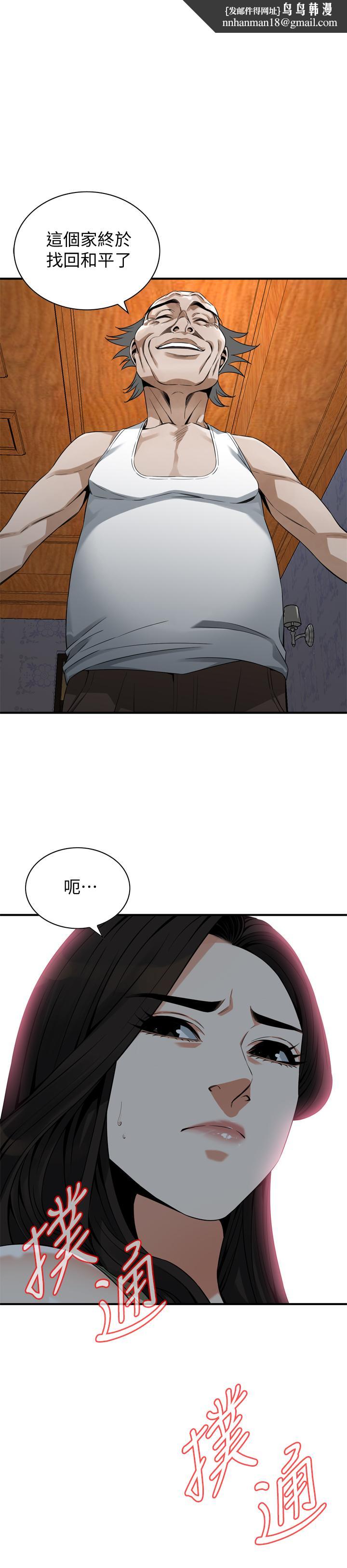 偷窥（全集无删减）第175话<第3季>-亲家闺女，嚐嚐老衲的棒子吧