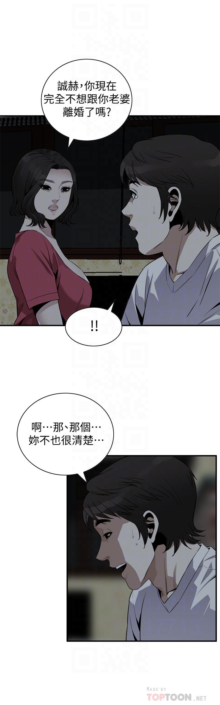 偷窥（全集无删减）第175话<第3季>-亲家闺女，嚐嚐老衲的棒子吧