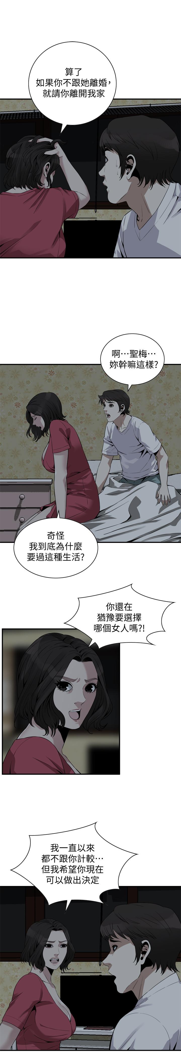 偷窥（全集无删减）第175话<第3季>-亲家闺女，嚐嚐老衲的棒子吧