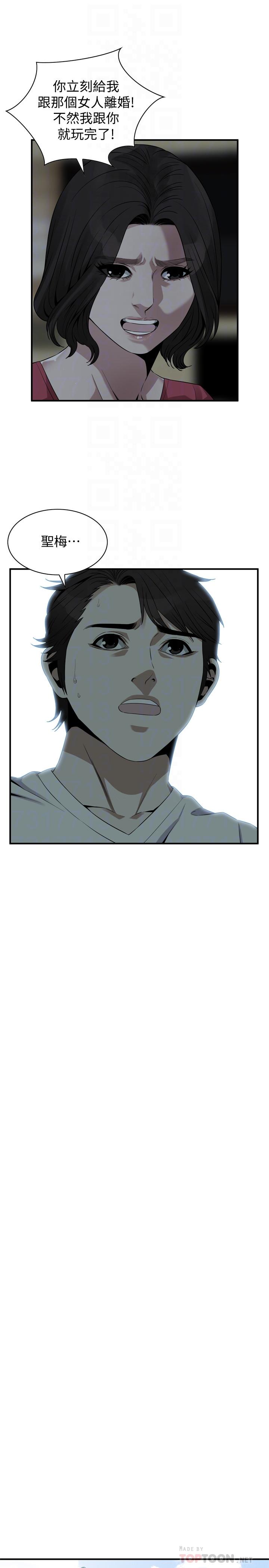 偷窥（全集无删减）第175话<第3季>-亲家闺女，嚐嚐老衲的棒子吧