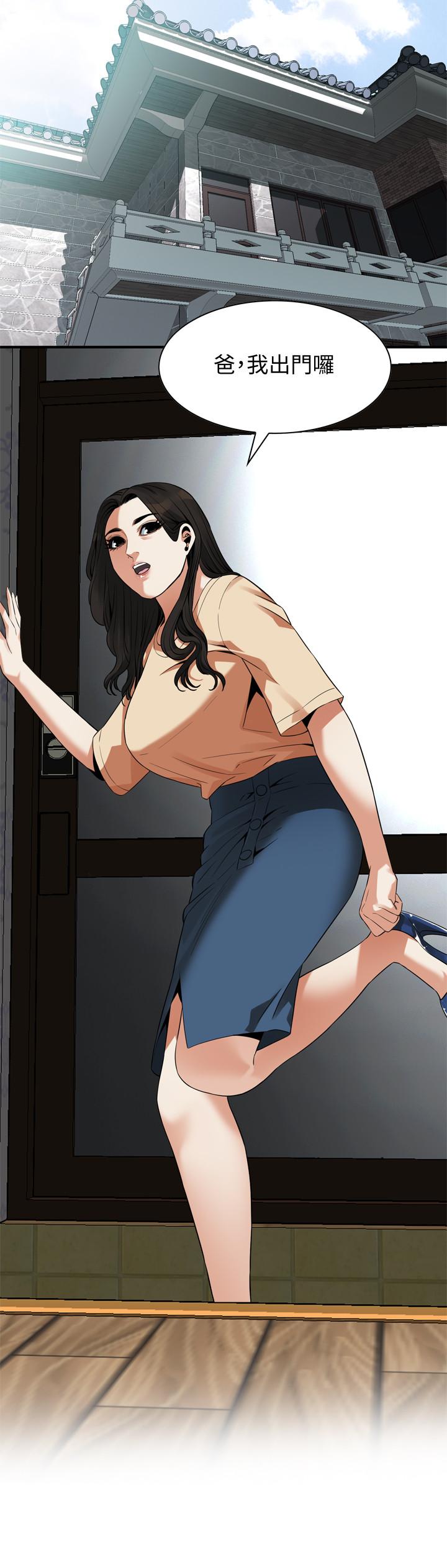 偷窥（全集无删减）第175话<第3季>-亲家闺女，嚐嚐老衲的棒子吧