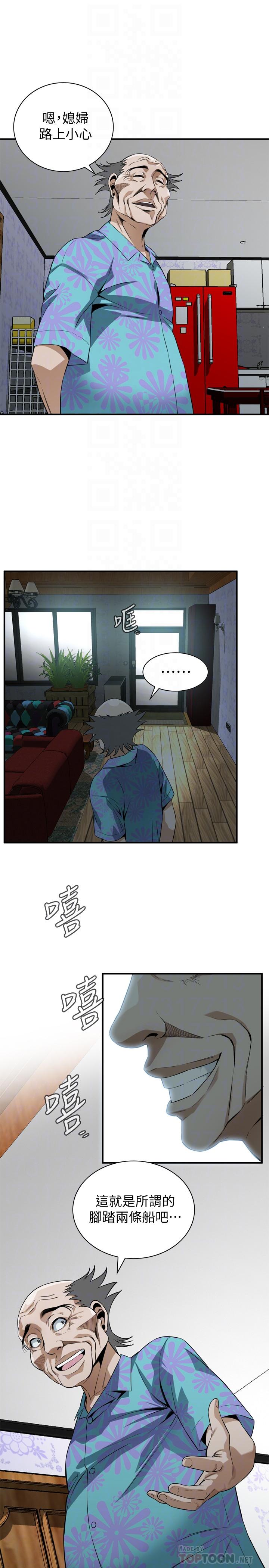 偷窥（全集无删减）第175话<第3季>-亲家闺女，嚐嚐老衲的棒子吧