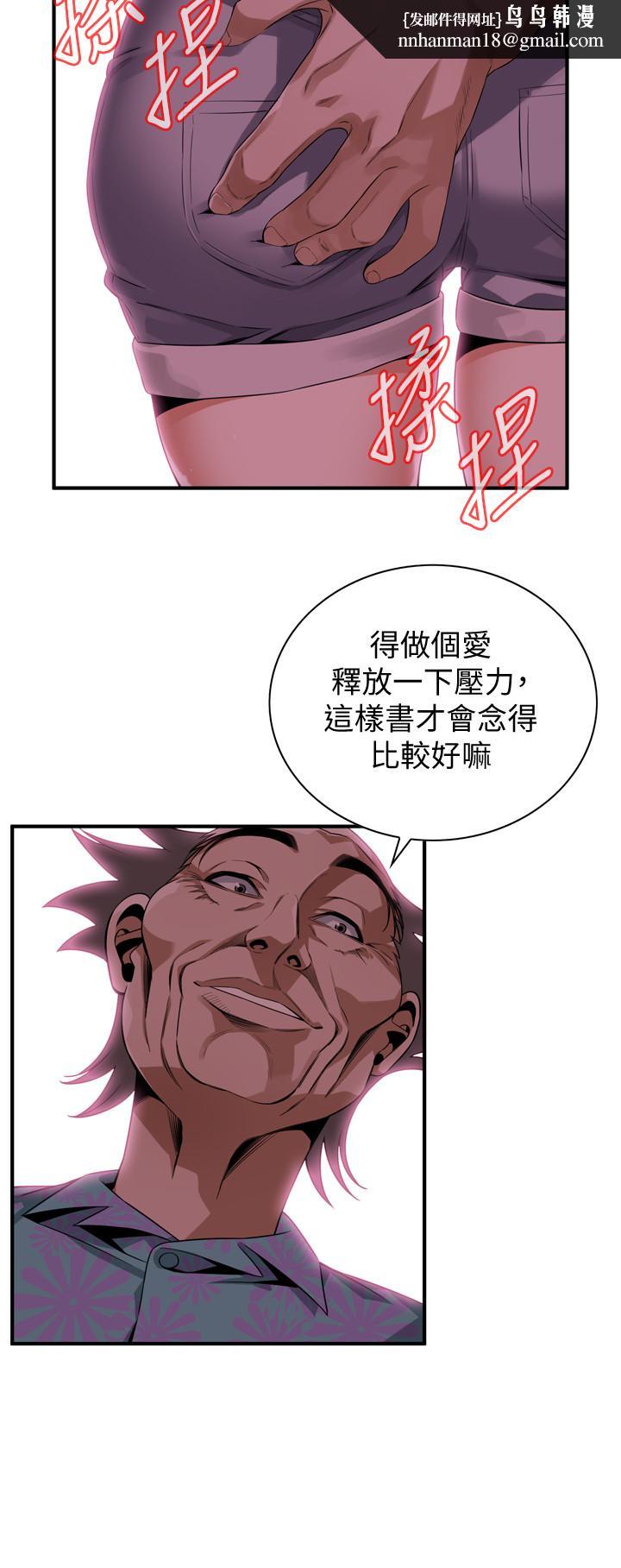 偷窥（全集无删减）第175话<第3季>-亲家闺女，嚐嚐老衲的棒子吧