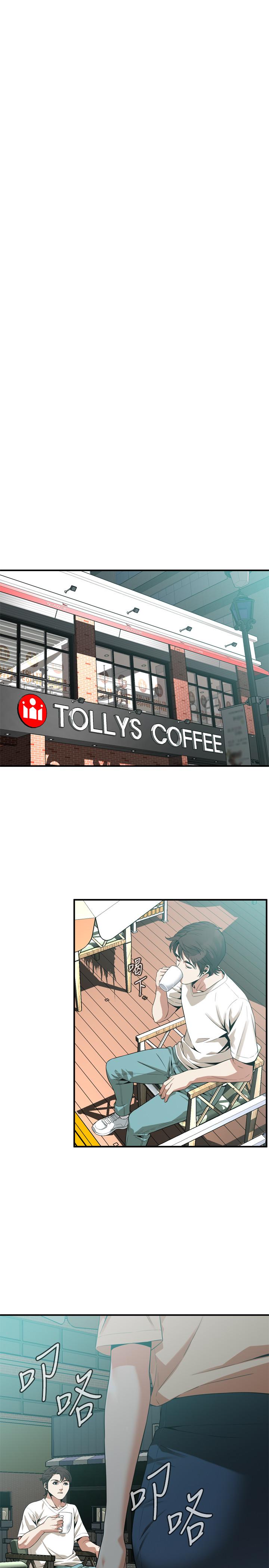 偷窥（全集无删减）第175话<第3季>-亲家闺女，嚐嚐老衲的棒子吧