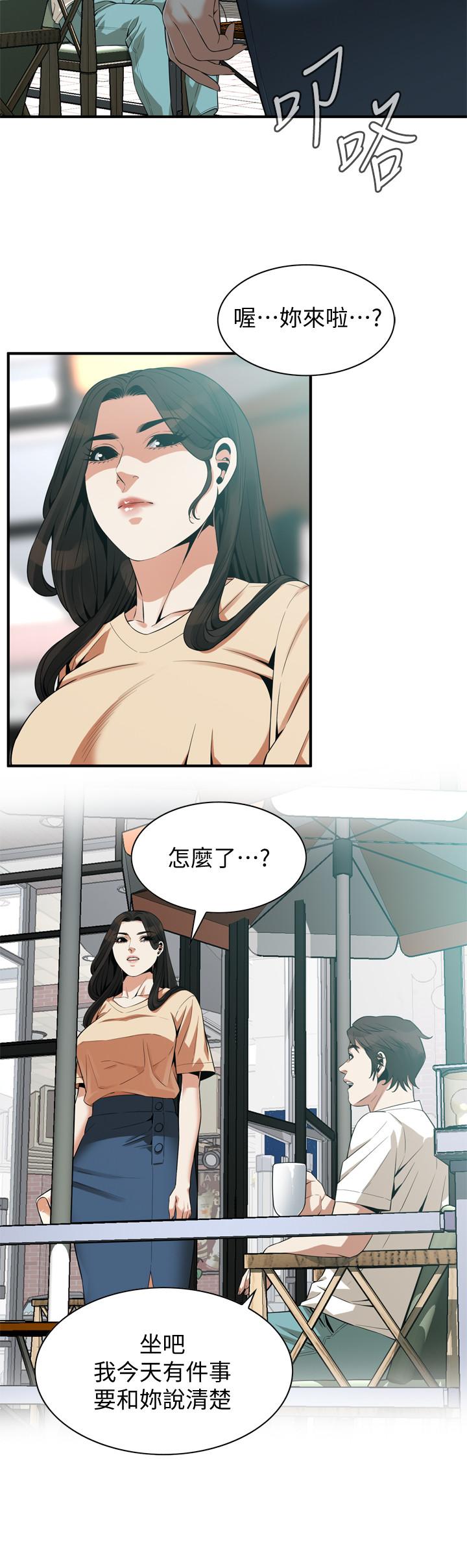 偷窥（全集无删减）第175话<第3季>-亲家闺女，嚐嚐老衲的棒子吧