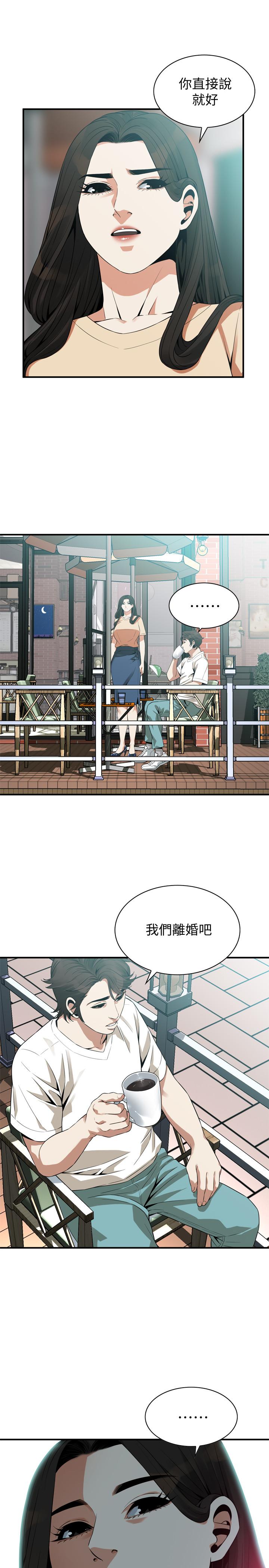 偷窥（全集无删减）第175话<第3季>-亲家闺女，嚐嚐老衲的棒子吧