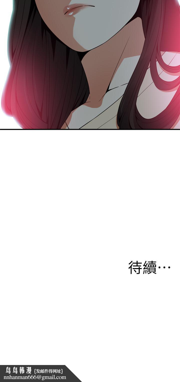 偷窥（全集无删减）第175话<第3季>-亲家闺女，嚐嚐老衲的棒子吧