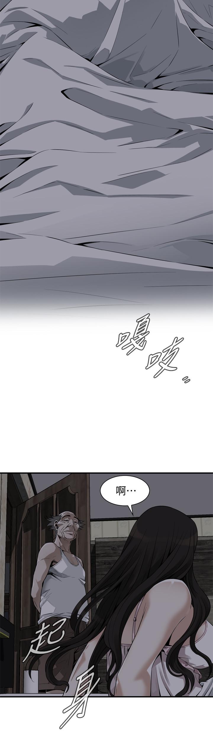 偷窥(全集无删减)第176话<第3季>-琇爱的自白和公公的怒火
