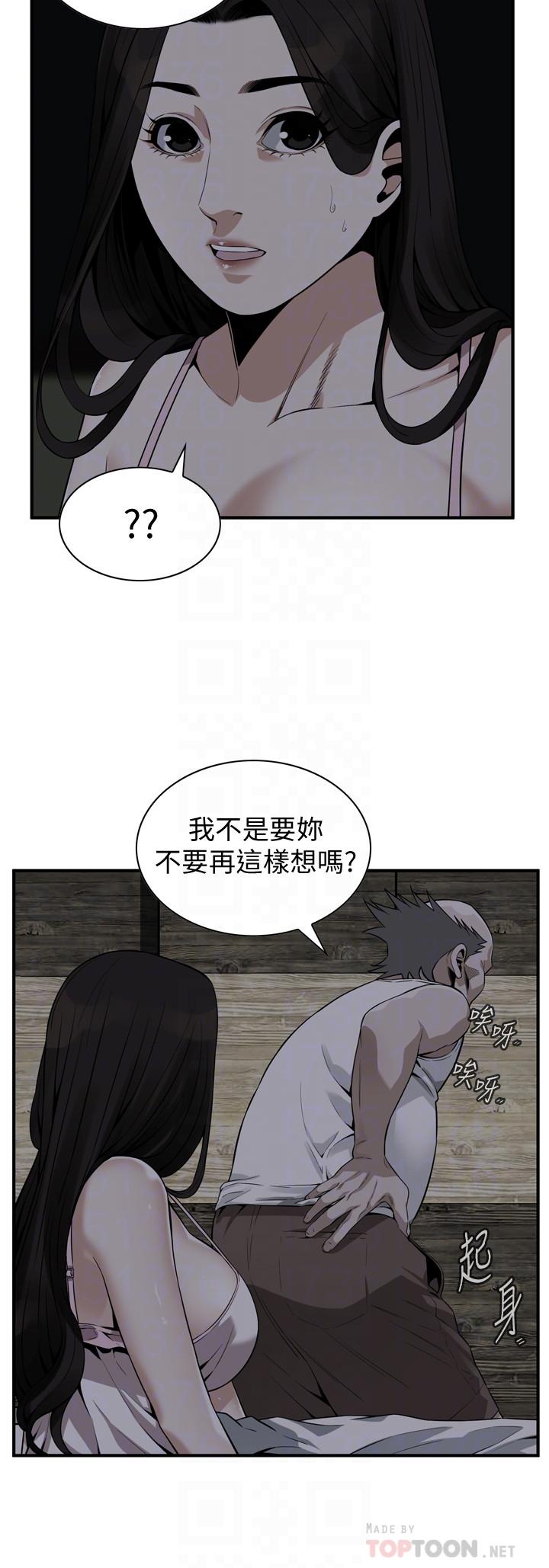 偷窥(全集无删减)第177话<第3季>-你真的要跟李琇爱离婚了吗