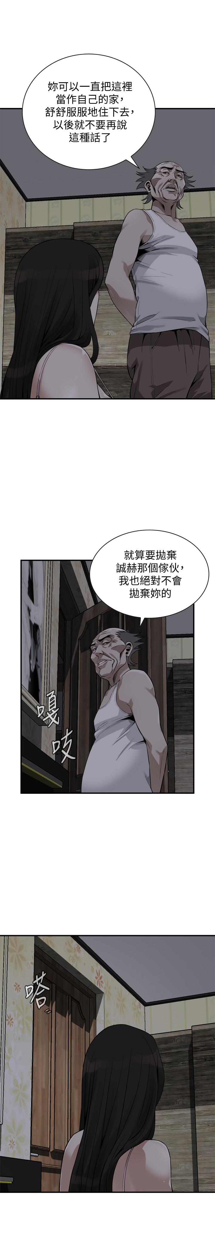 偷窥(全集无删减)第177话<第3季>-你真的要跟李琇爱离婚了吗