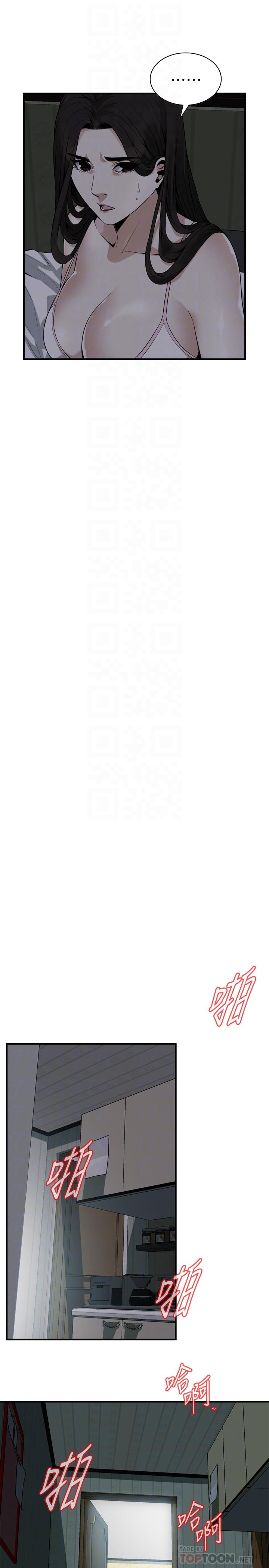 偷窥(全集无删减)第177话<第3季>-你真的要跟李琇爱离婚了吗