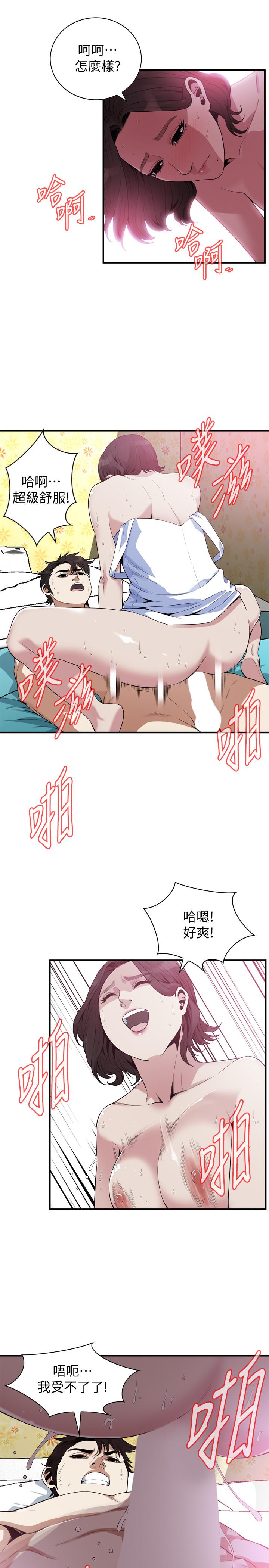 偷窥(全集无删减)第177话<第3季>-你真的要跟李琇爱离婚了吗