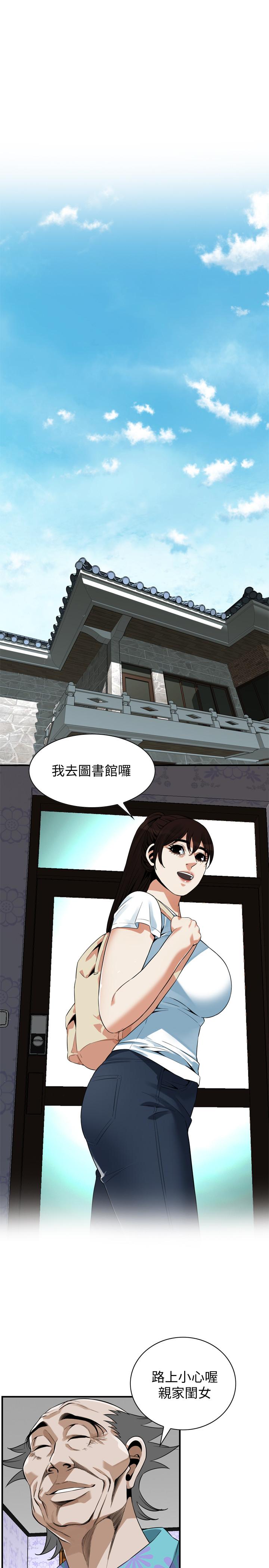 偷窥(全集无删减)第177话<第3季>-你真的要跟李琇爱离婚了吗