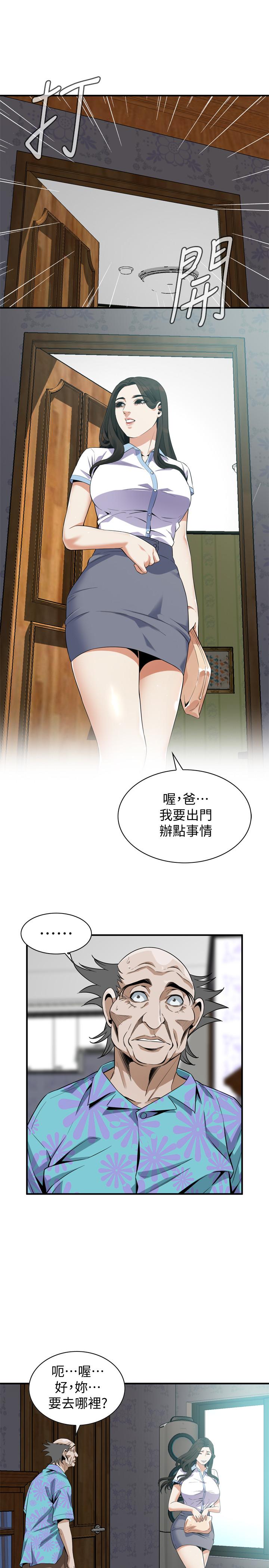 偷窥(全集无删减)第177话<第3季>-你真的要跟李琇爱离婚了吗