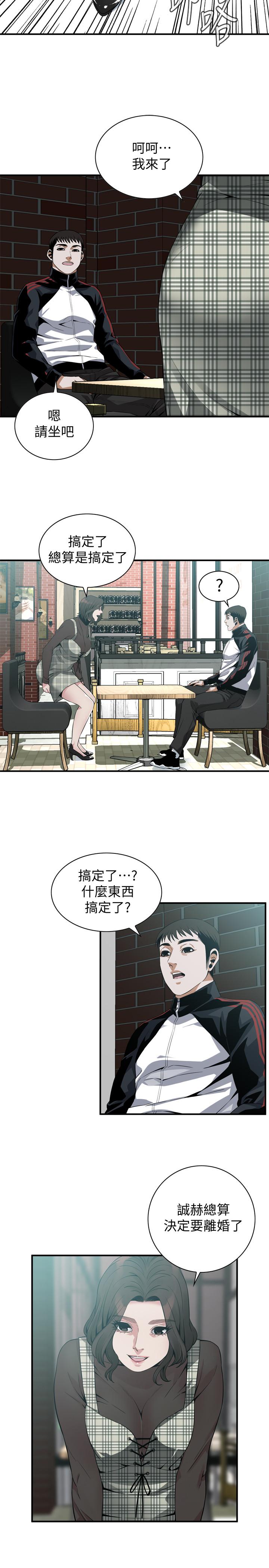 偷窥(全集无删减)第177话<第3季>-你真的要跟李琇爱离婚了吗