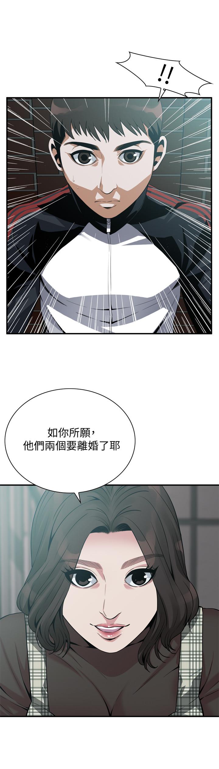 偷窥(全集无删减)第177话<第3季>-你真的要跟李琇爱离婚了吗