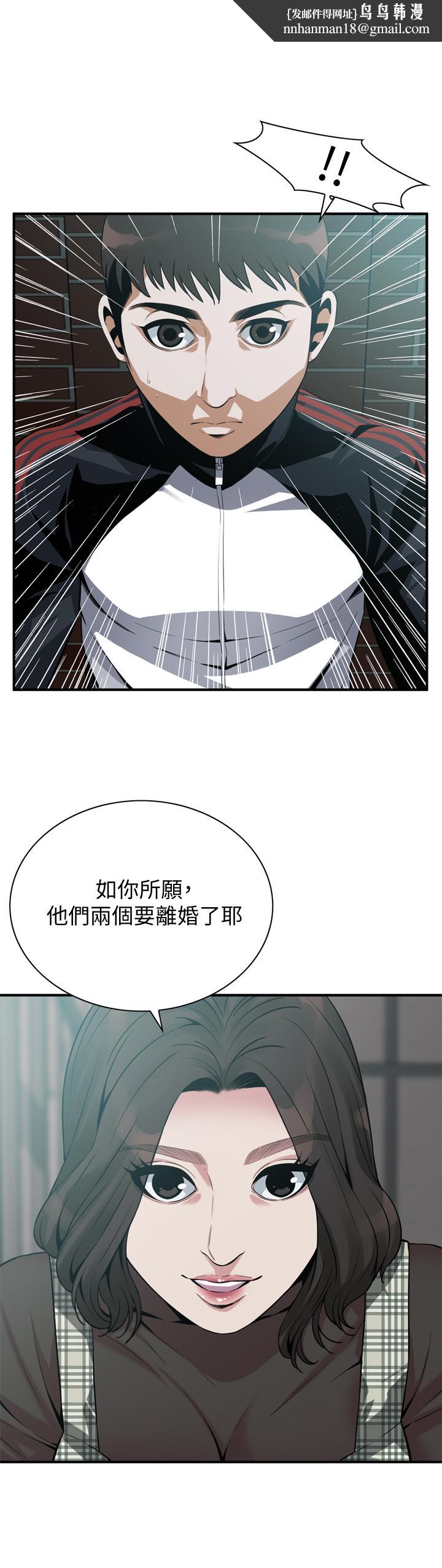 偷窥(全集无删减)第178话<第3季>-熟女就是如此可口