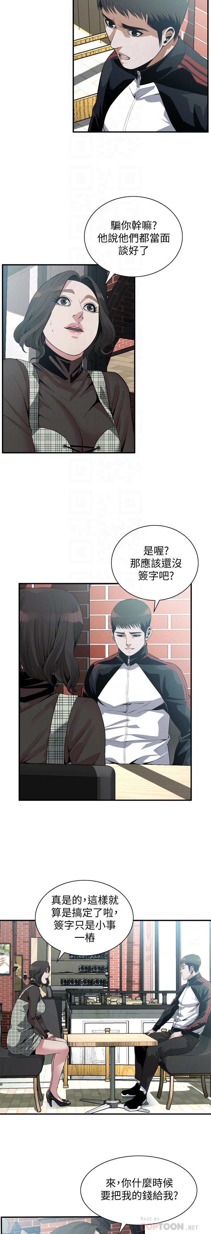 偷窥(全集无删减)第178话<第3季>-熟女就是如此可口
