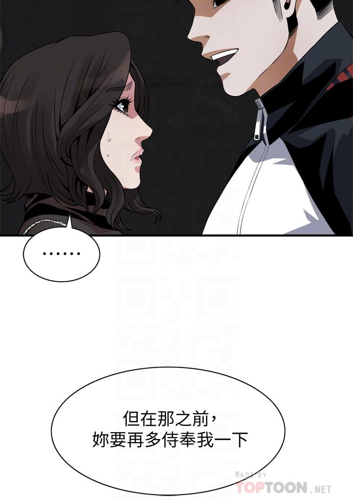 偷窥(全集无删减)第178话<第3季>-熟女就是如此可口