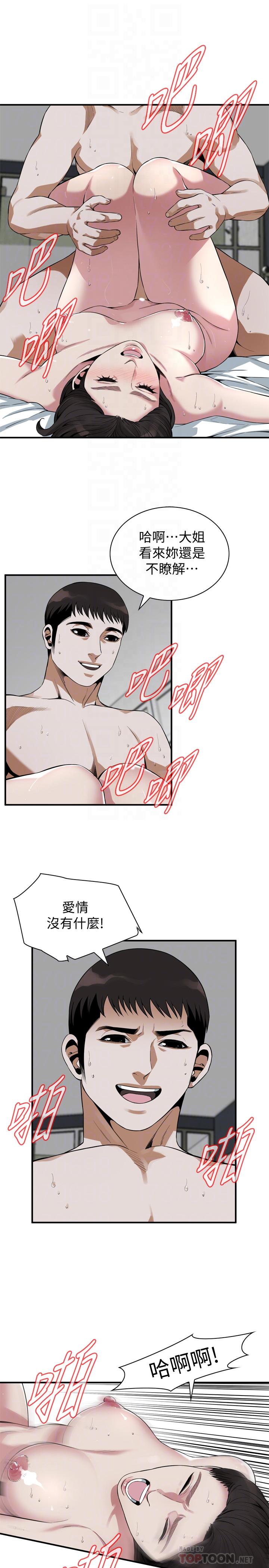 偷窥(全集无删减)第178话<第3季>-熟女就是如此可口