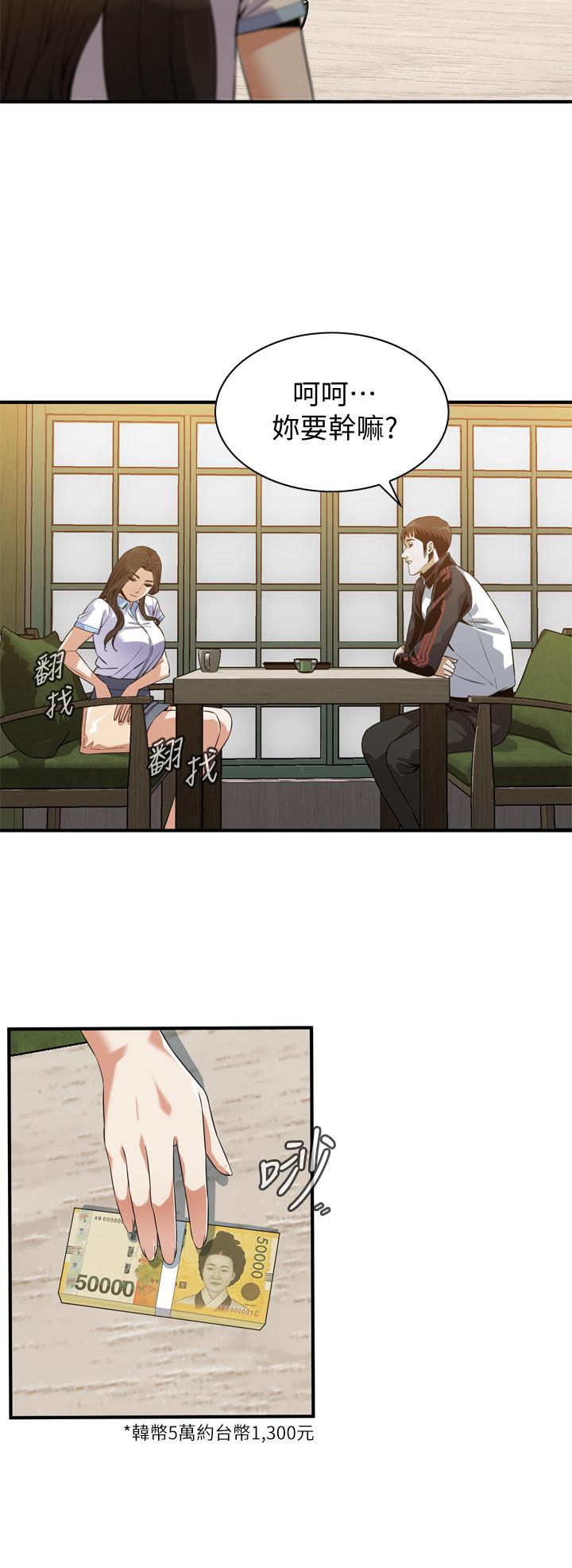 偷窥(全集无删减)第178话<第3季>-熟女就是如此可口